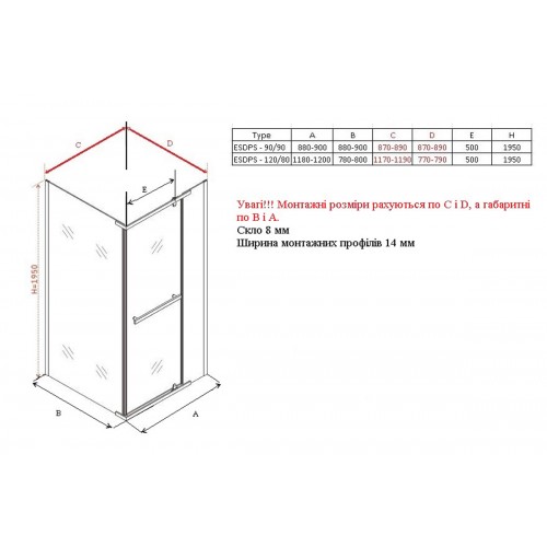 Душова кабіна Domospa by Ravak Elegance ESDPS-90/90 полір. алюм. Transparent 8мм RKUC500017
