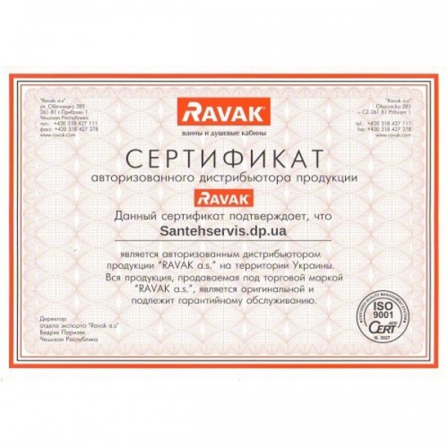 Сифон для ванны Ravak 57 см, с переливом белый (X01843) Сифон для ванны Ravak 57 см, с переливом белый (X01843)